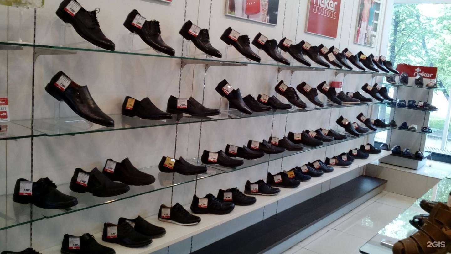 Отзывы на компанию Rieker в Кемерове c фото