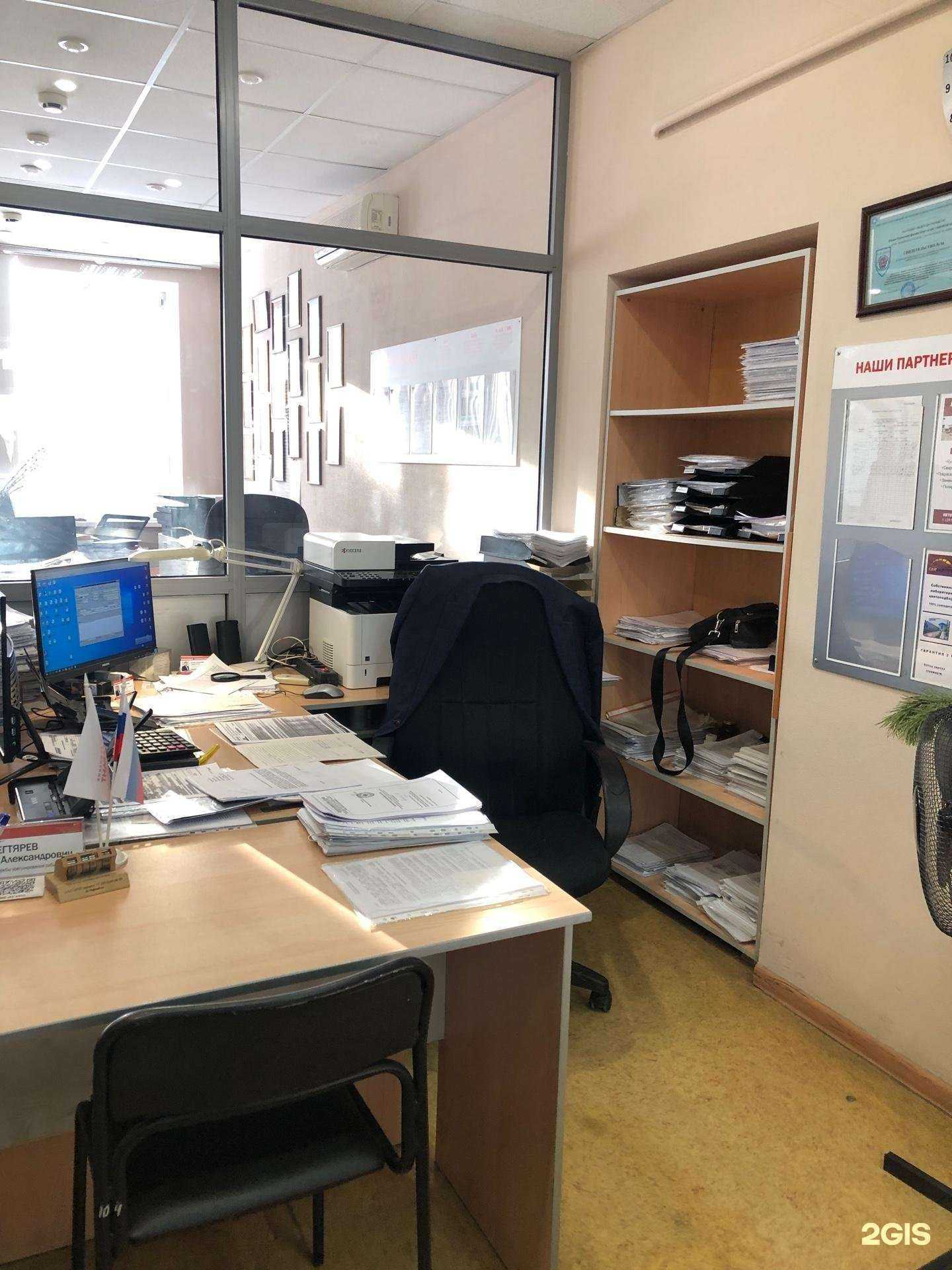 Отзывы на компанию Энергогарант в Магнитогорске c фото