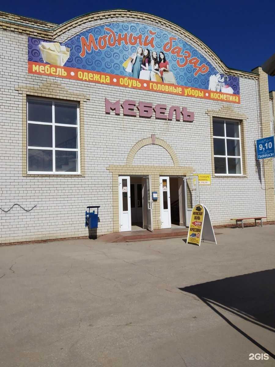 Отзывы на компанию Мебельный салон в Энгельсе c фото - фотография 2 из 2