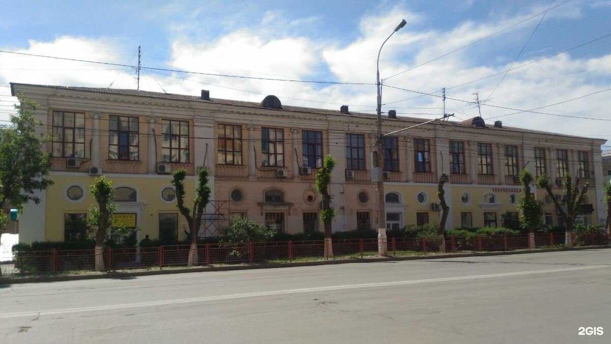 Отзывы на компанию Здравсити в Волгограде c фото - фотография 2 из 2