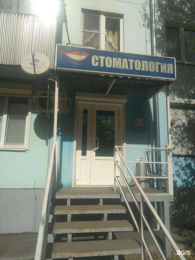 Отзывы на компанию Стоматологический кабинет в Ростове-на-Дону c фото