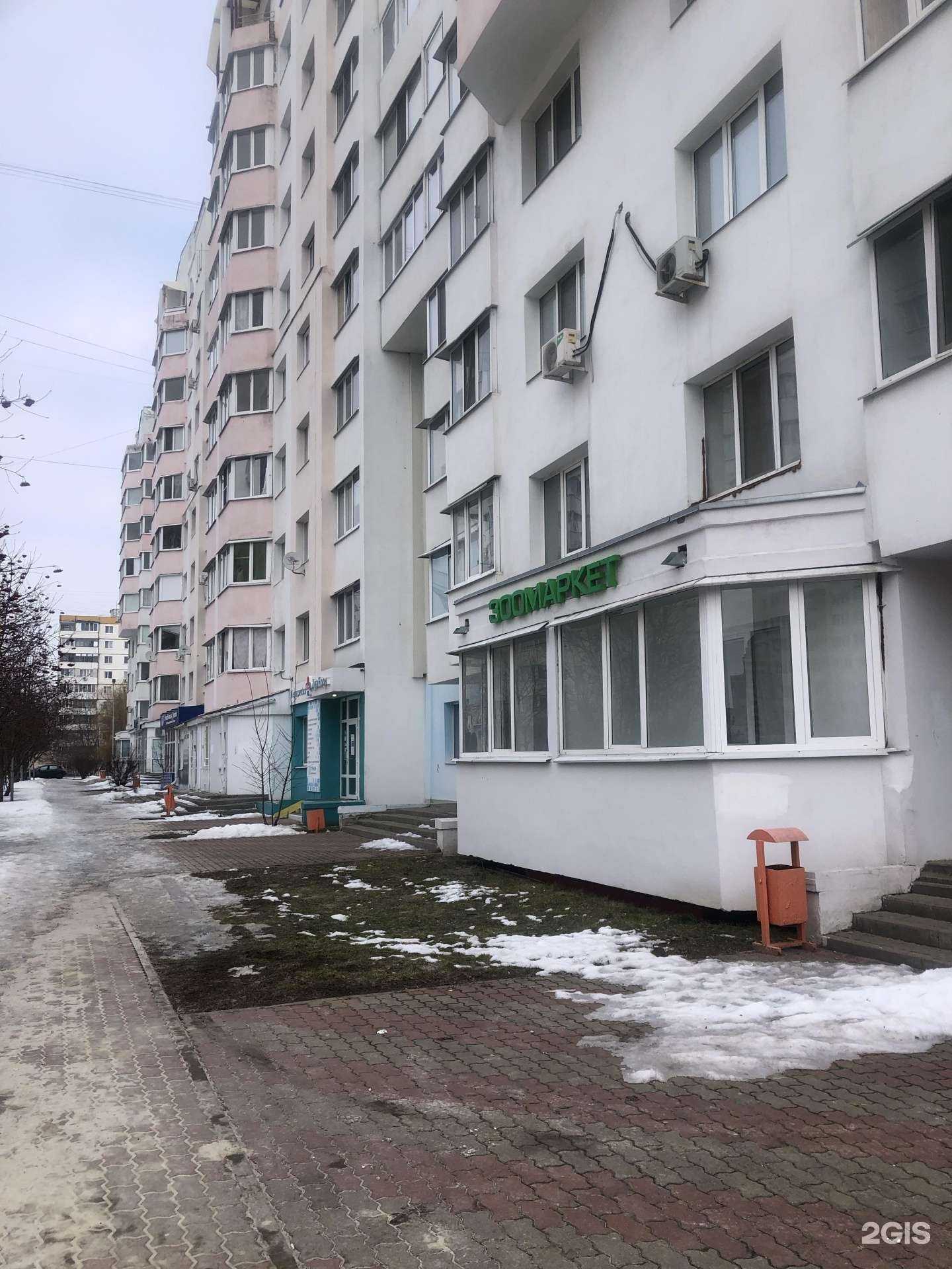 Отзывы на компанию Фитнесс Кейк в Белгороде c фото - фотография 2 из 2