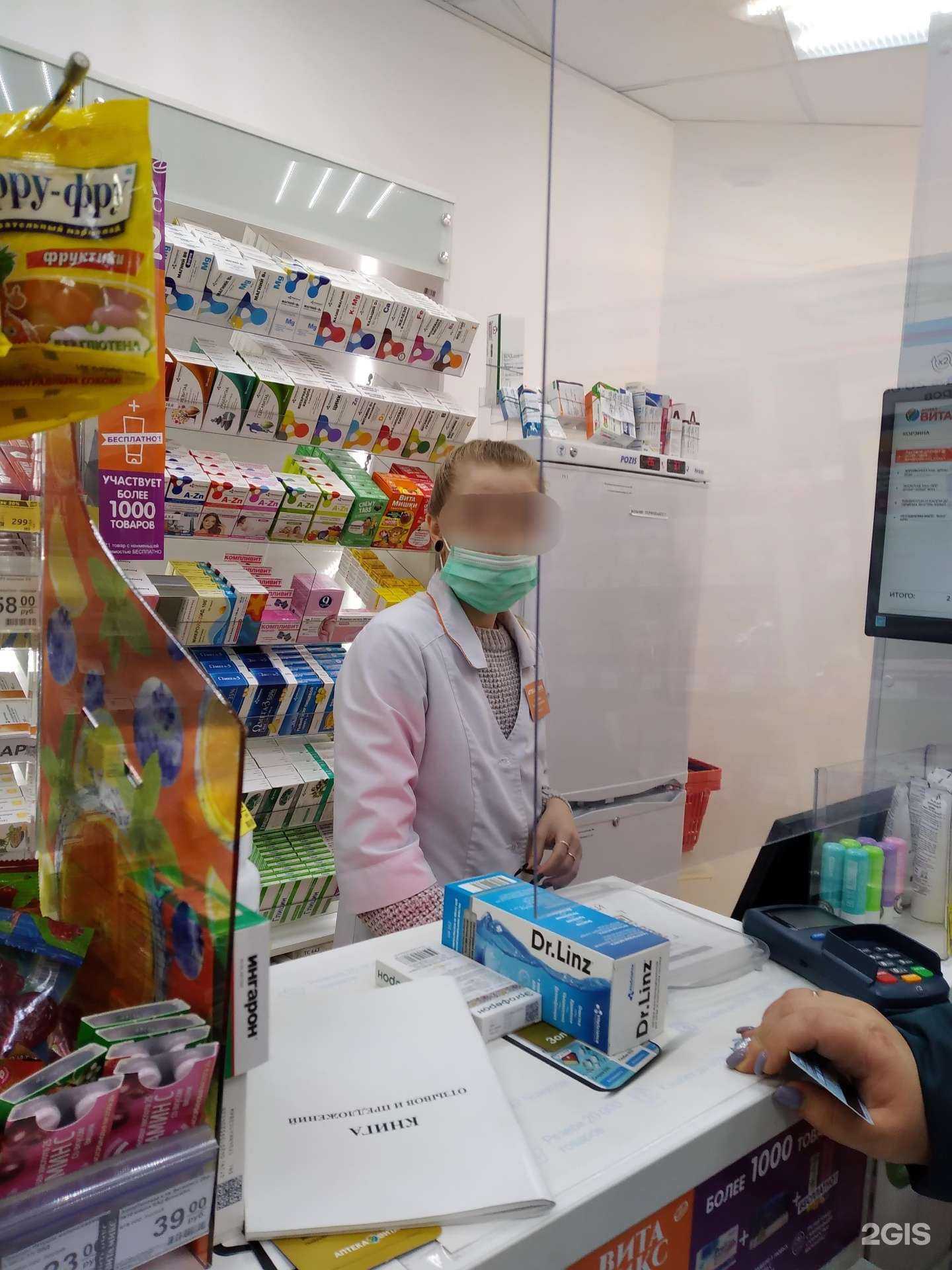 Отзывы на компанию ВИТА Экспресс в г. Челябинск c фото