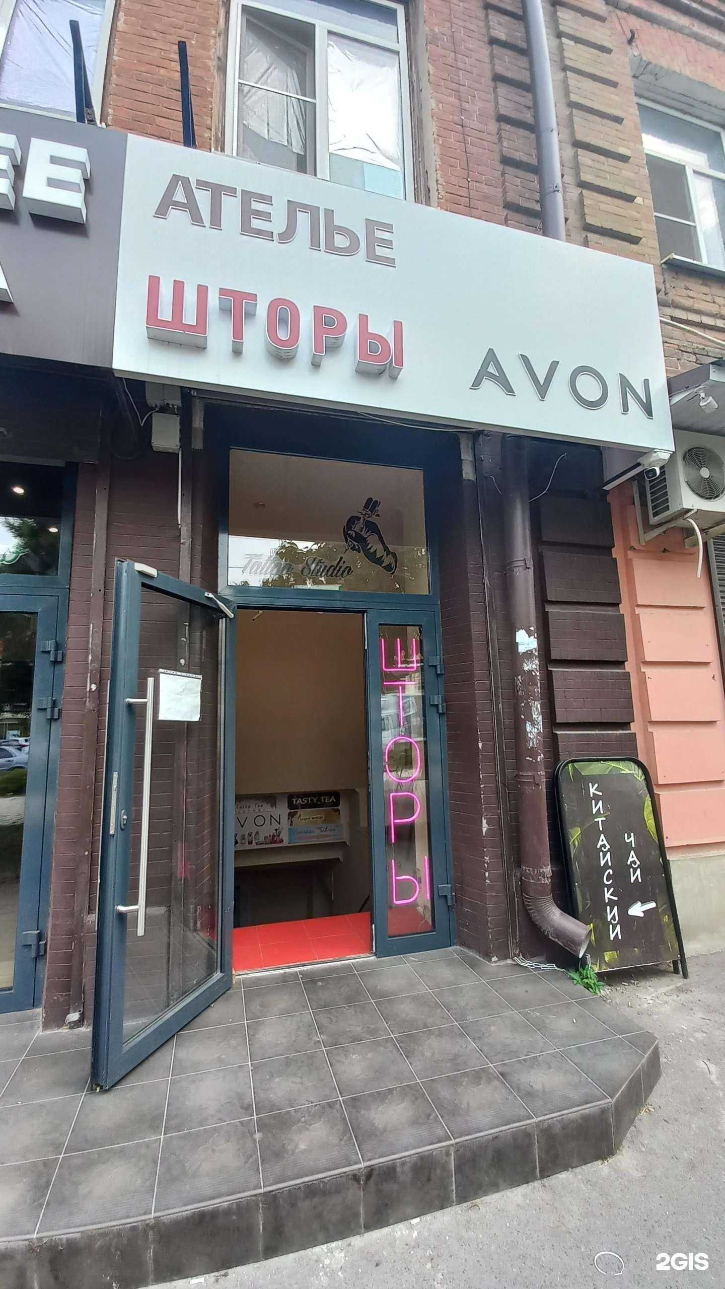 Отзывы на компанию Магия штор в г. Новочеркасск c фото