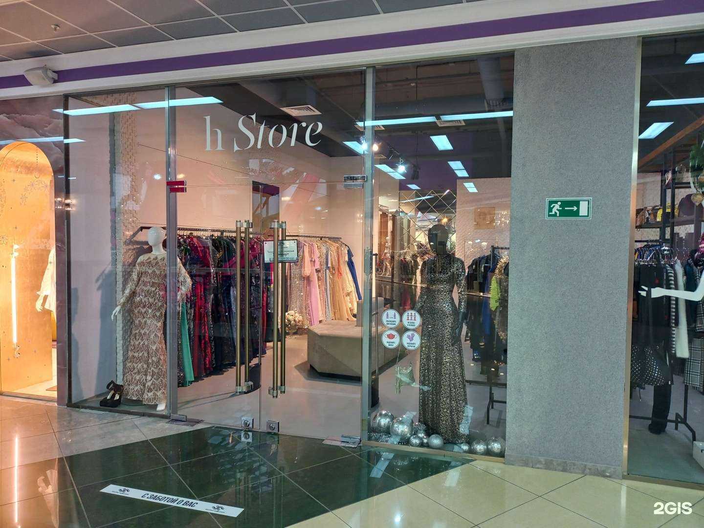 Отзывы на компанию h store в Краснодаре c фото