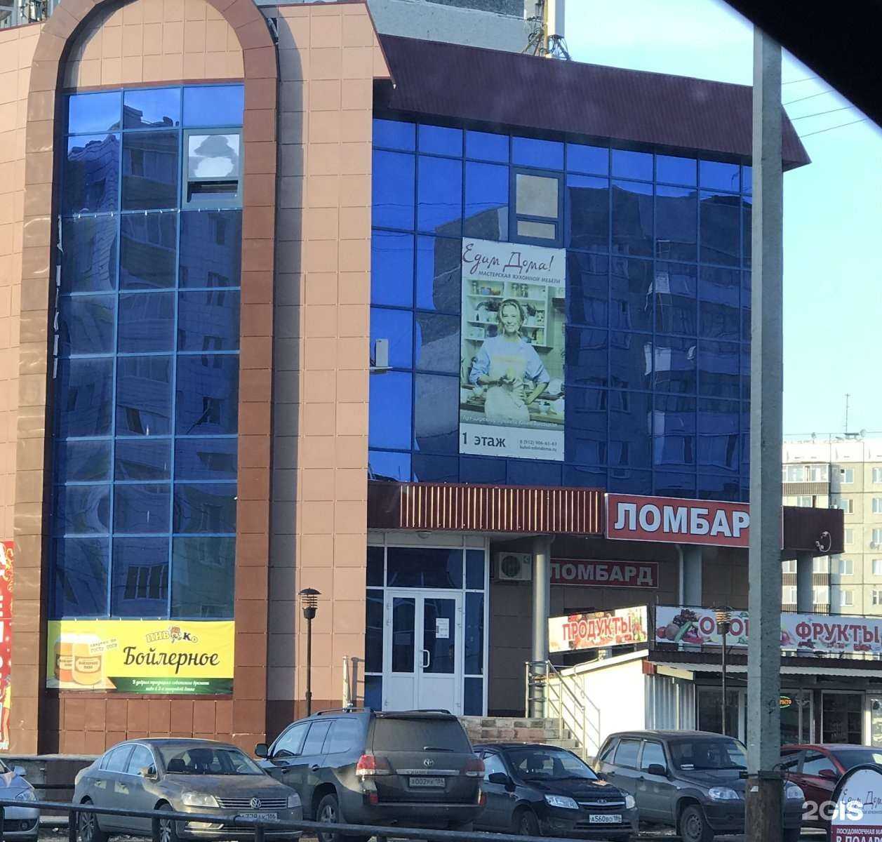 Отзывы на компанию Ломбард Гарант в г. Нефтеюганск c фото