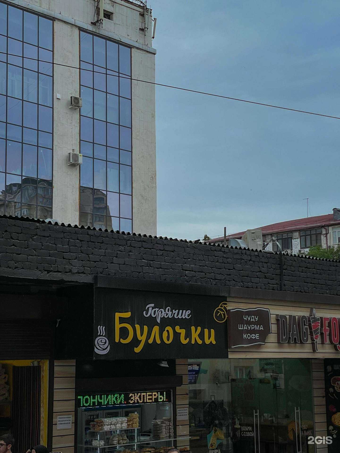 Отзывы на компанию RMK в Махачкале c фото - фотография 2 из 2