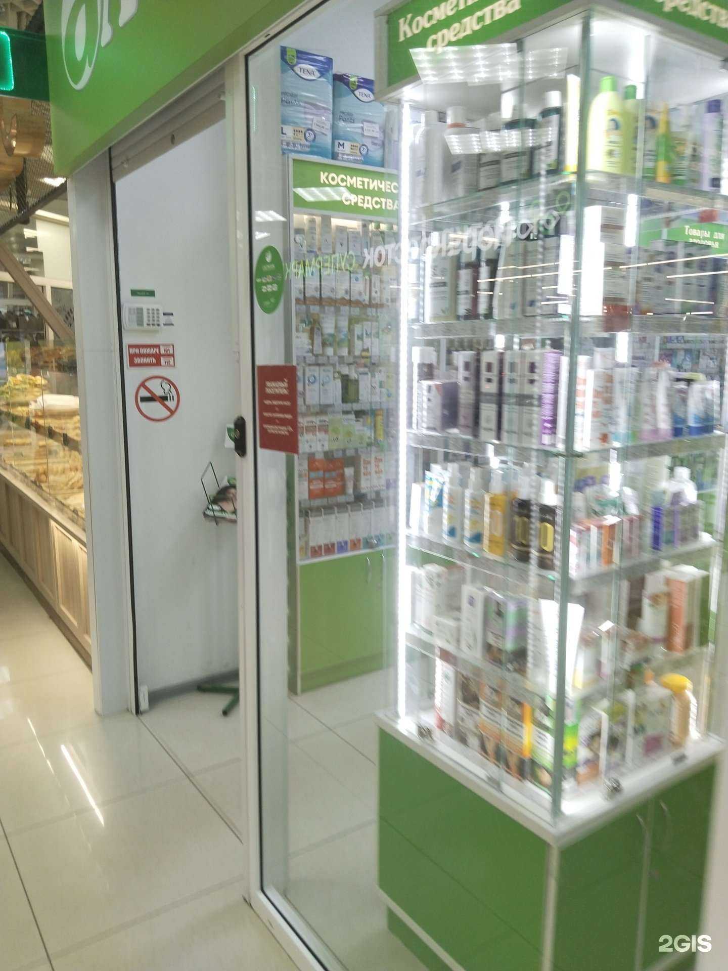 Отзывы на компанию Алоэ в Липецке c фото