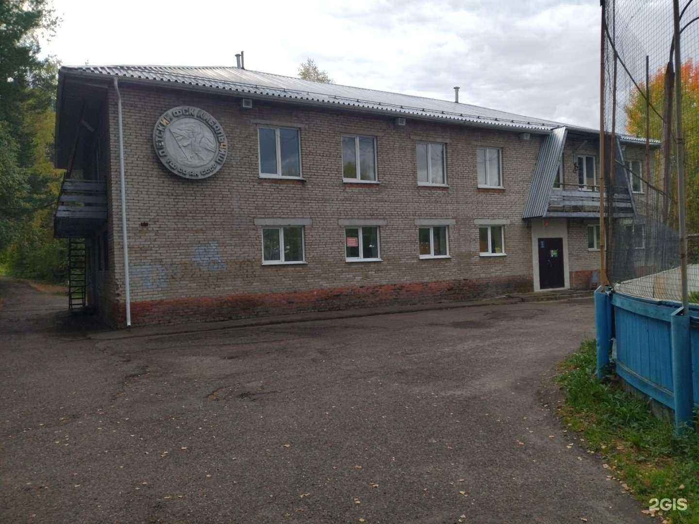 Отзывы на компанию Самбо Юниор в Томске c фото - фотография 2 из 2