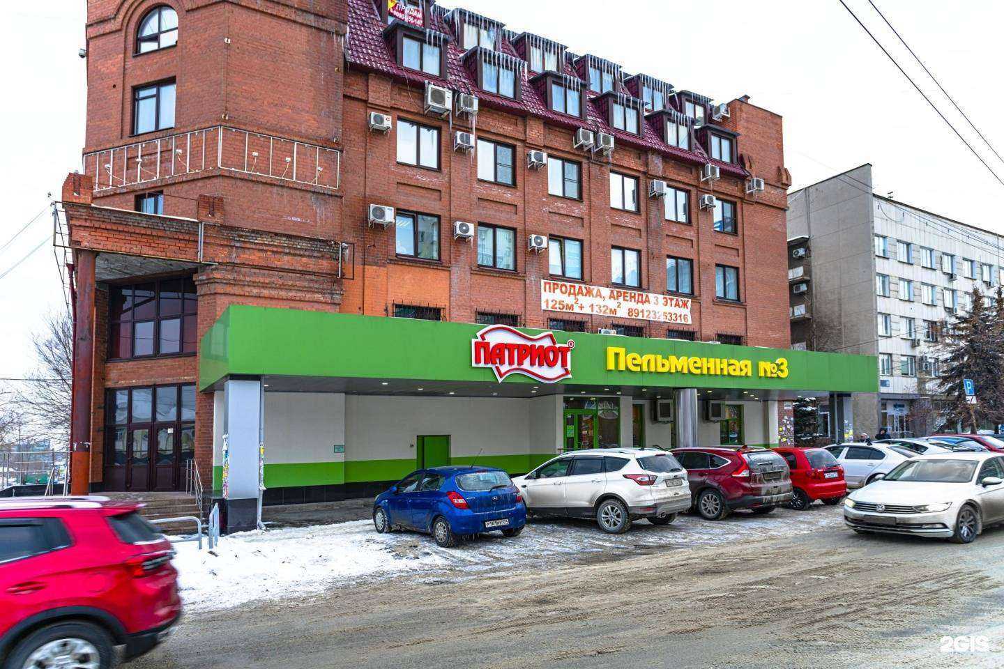 Отзывы на компанию Тройка в г. Челябинск c фото