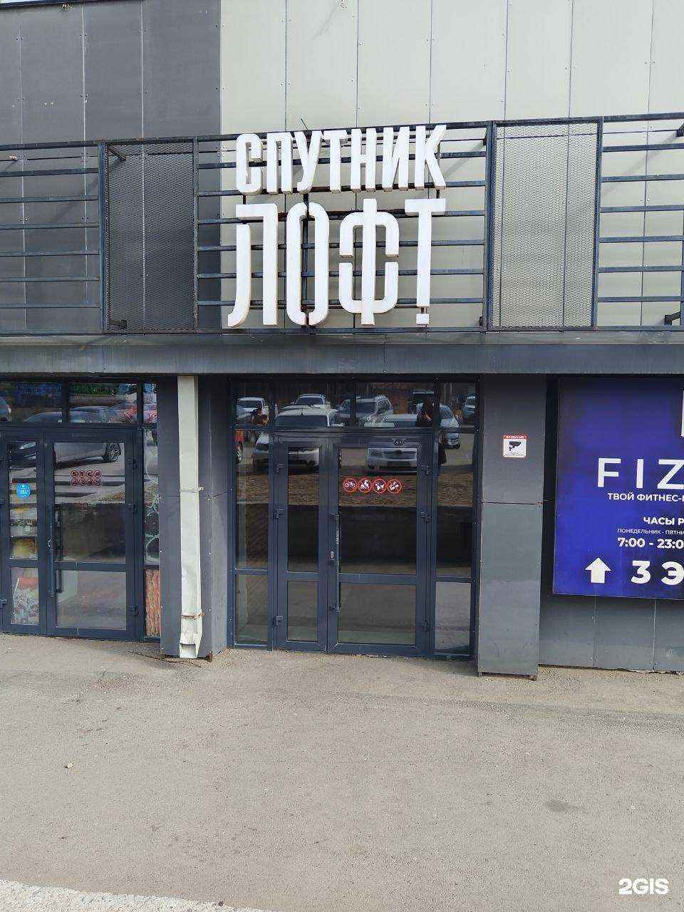 Отзывы на компанию KiberOne в г. Иркутск c фото