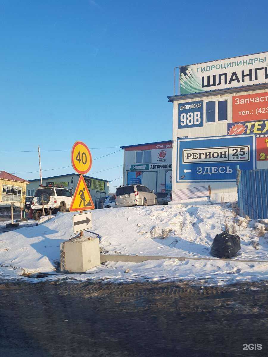 Отзывы на компанию Примбезопасность в Владивостоке c фото