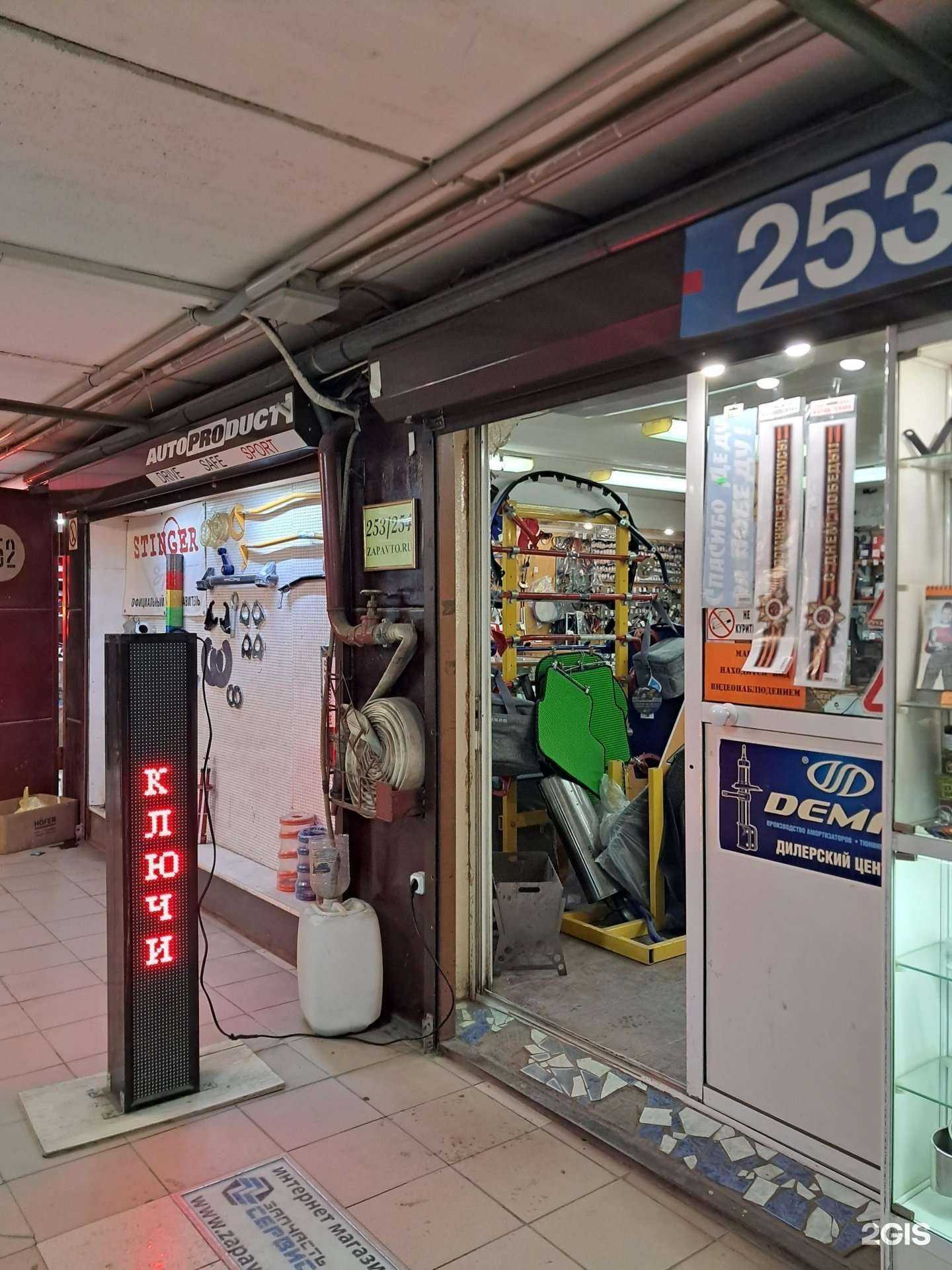 Отзывы на компанию Автотепло в Тольятти c фото