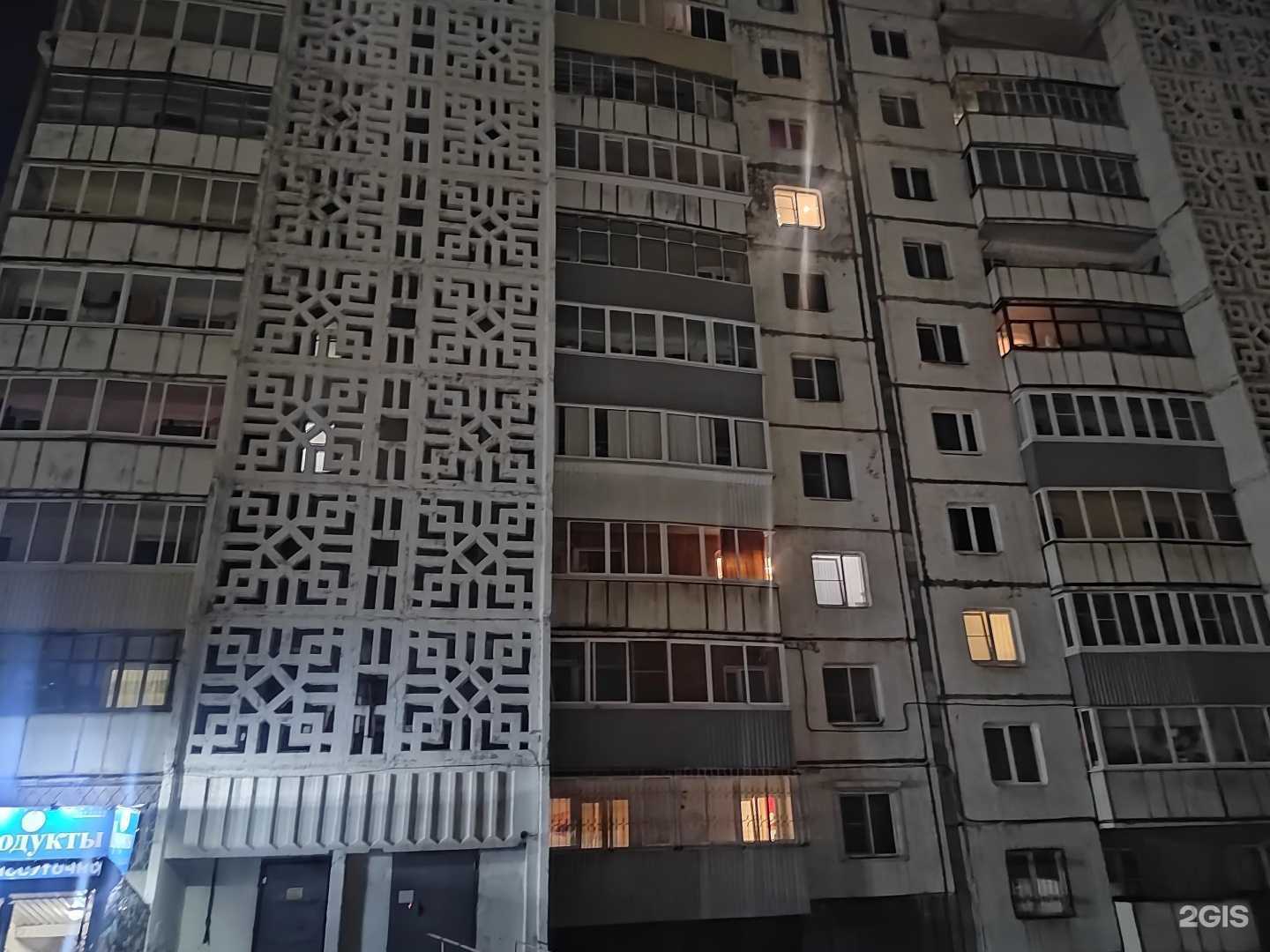 Отзывы на компанию Продуктовый магазин в Улан-Удэ c фото - фотография 2 из 2