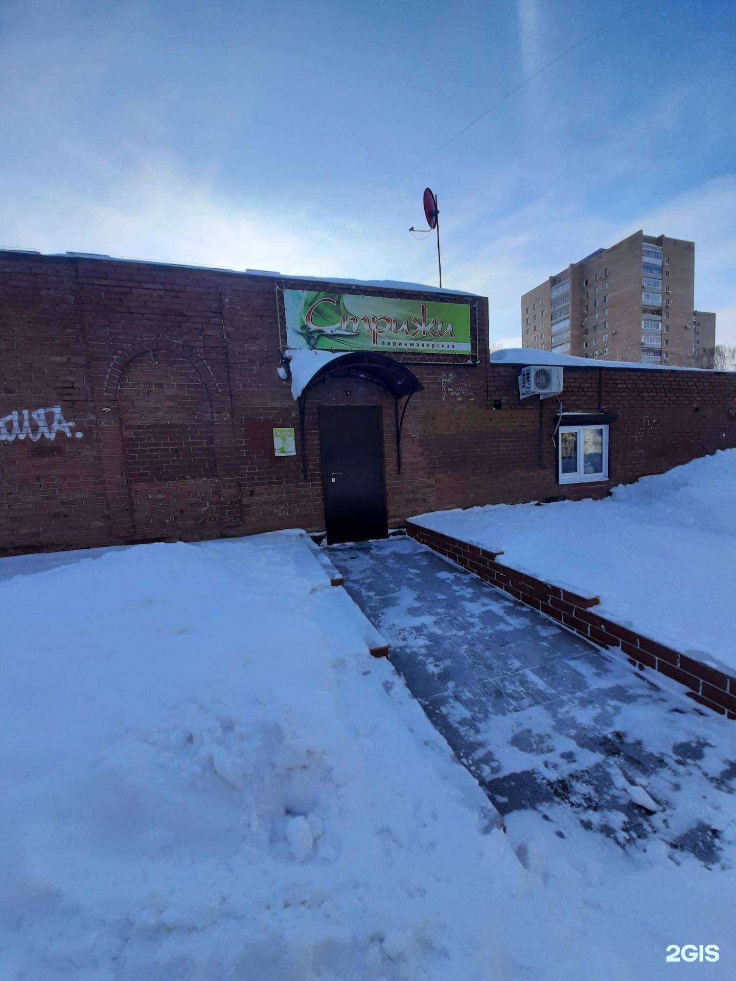 Отзывы на компанию Стрижи в Тольятти c фото