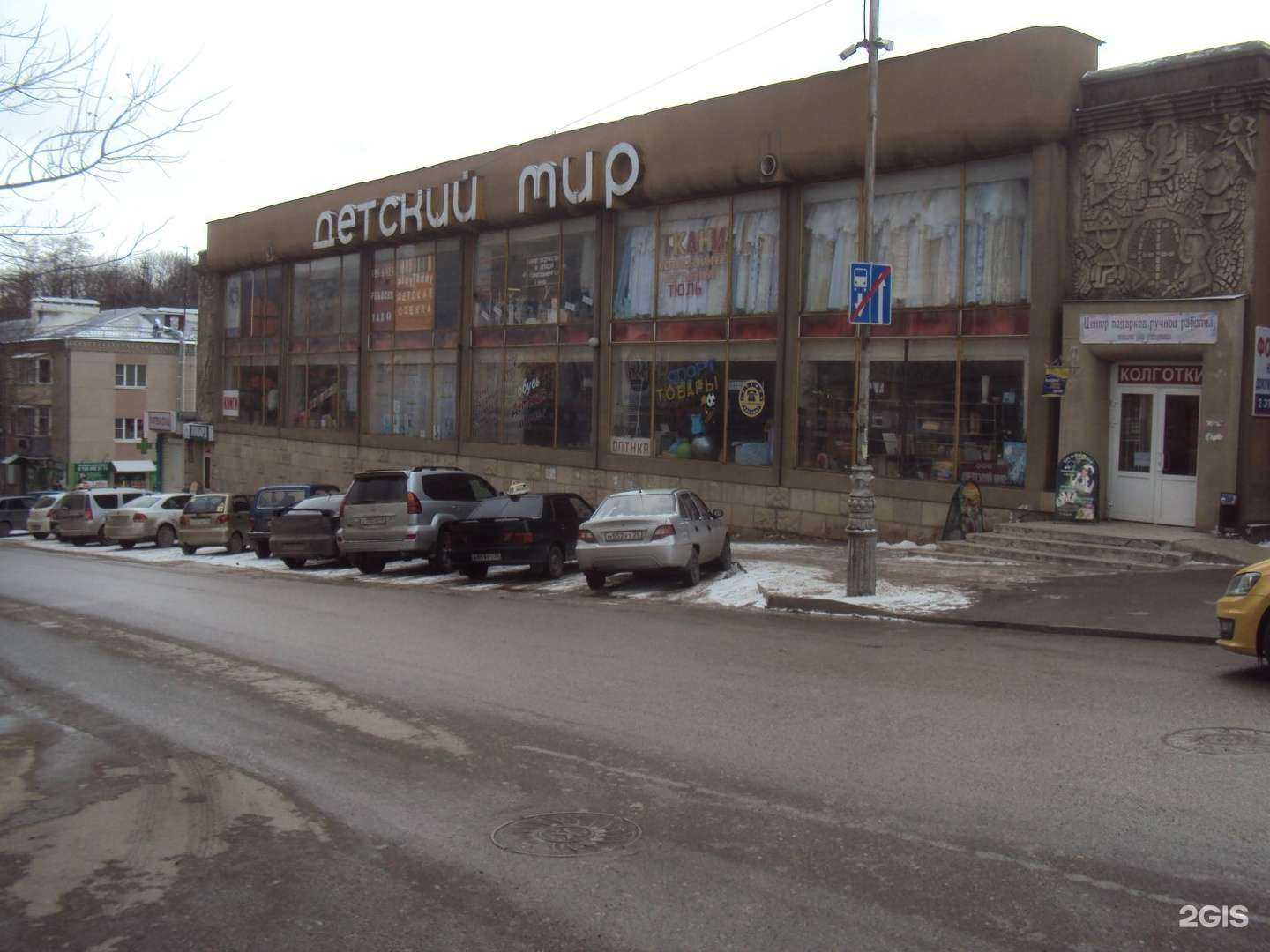 Отзывы на компанию Smoke shop в Кисловодске c фото - фотография 2 из 2