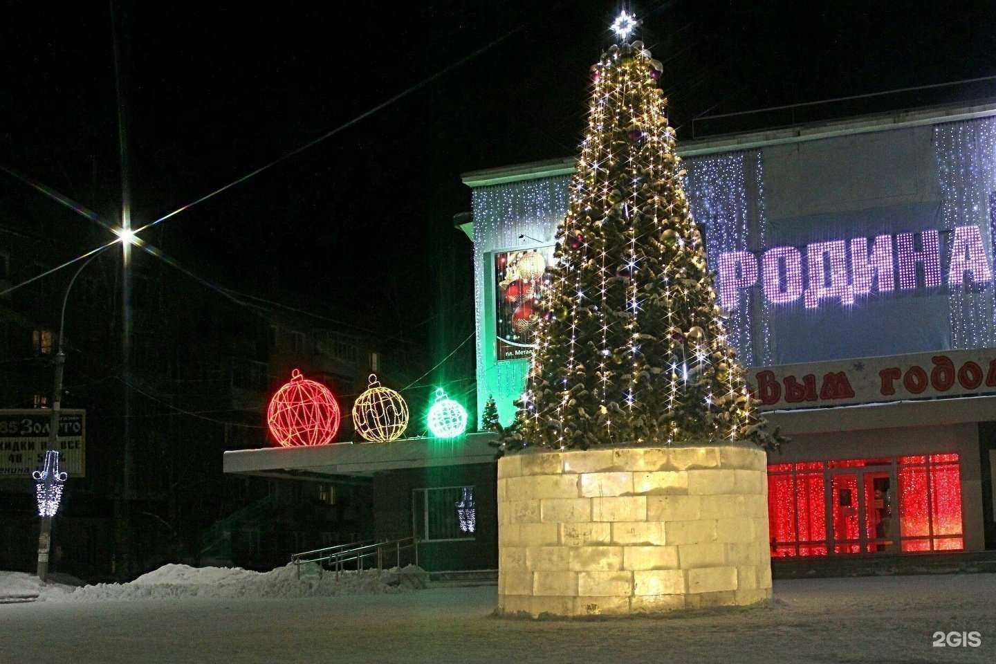 Отзывы на компанию Родина в г. Серов c фото