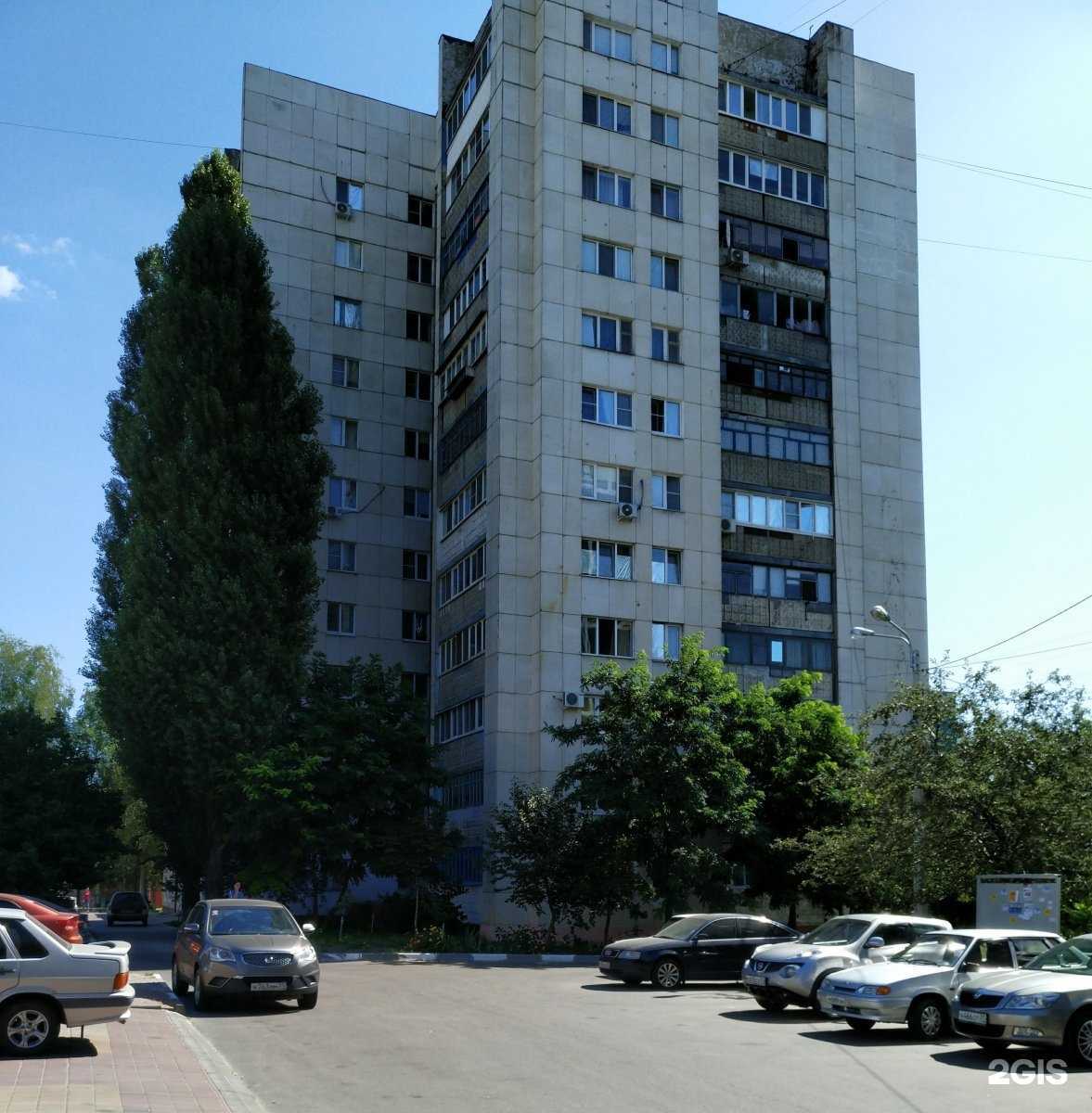 Отзывы на компанию Ваш Доктор в Белгороде c фото - фотография 2 из 2