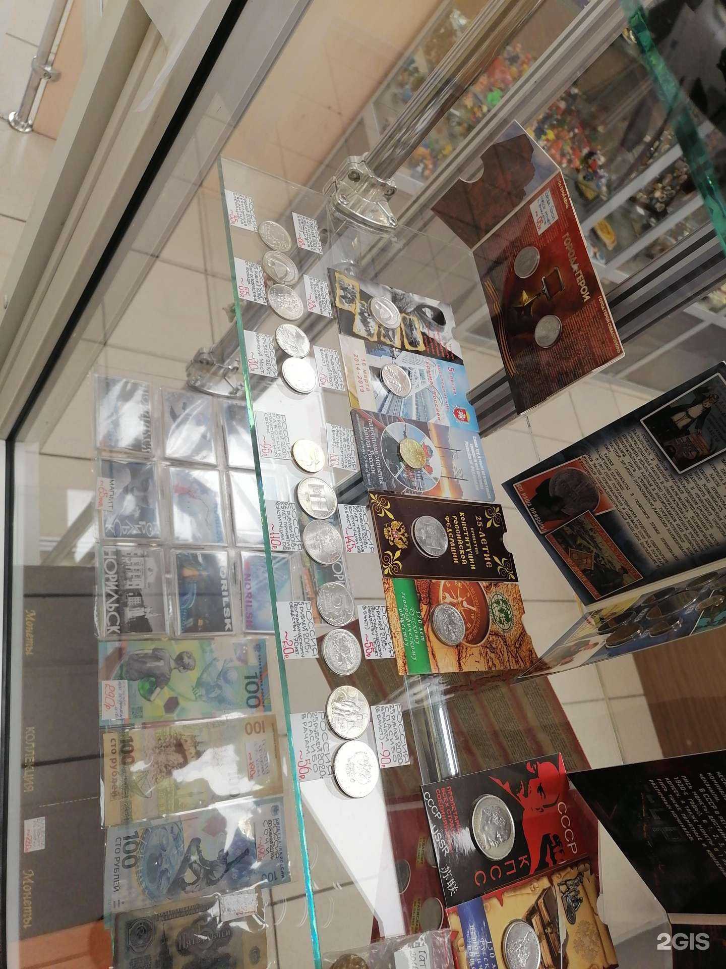 Отзывы на компанию Коллекционер в Норильске c фото