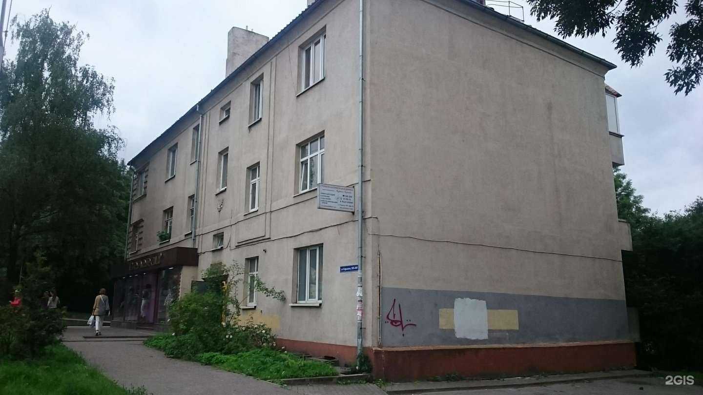 Отзывы на компанию Кортикл голд в Калининграде c фото - фотография 2 из 2