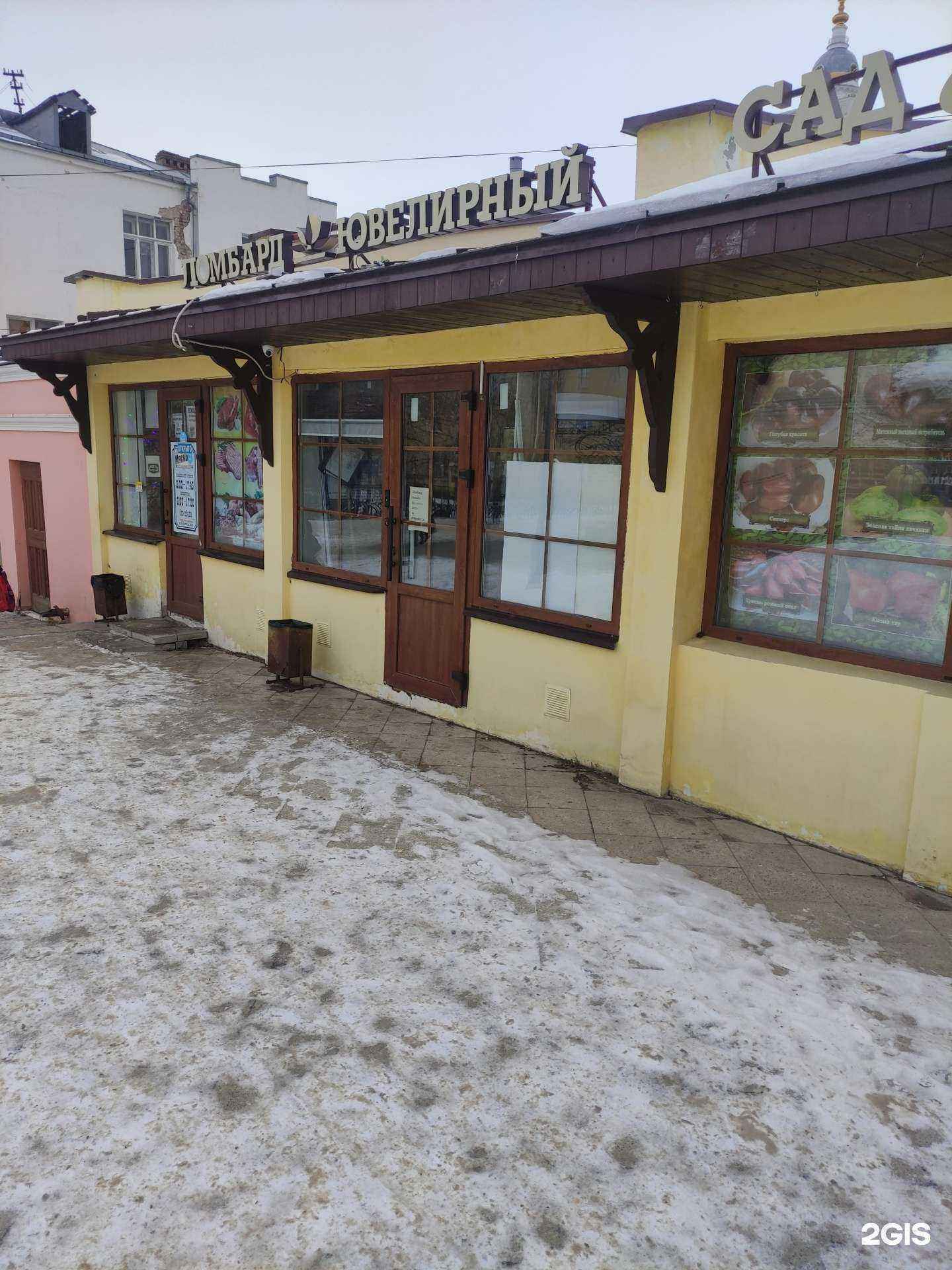 Отзывы на компанию Комиссионный магазин в г. Коломна c фото