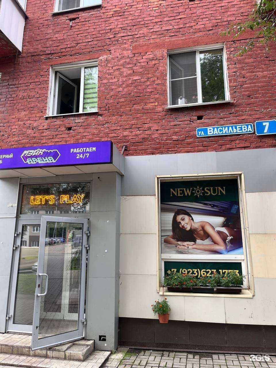 Отзывы на компанию Мэйк Арена в г. Кемерово c фото