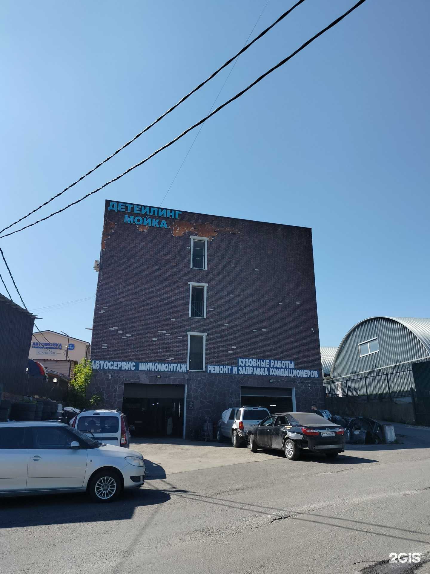 Отзывы на компанию Кстекс в Котельниках c фото