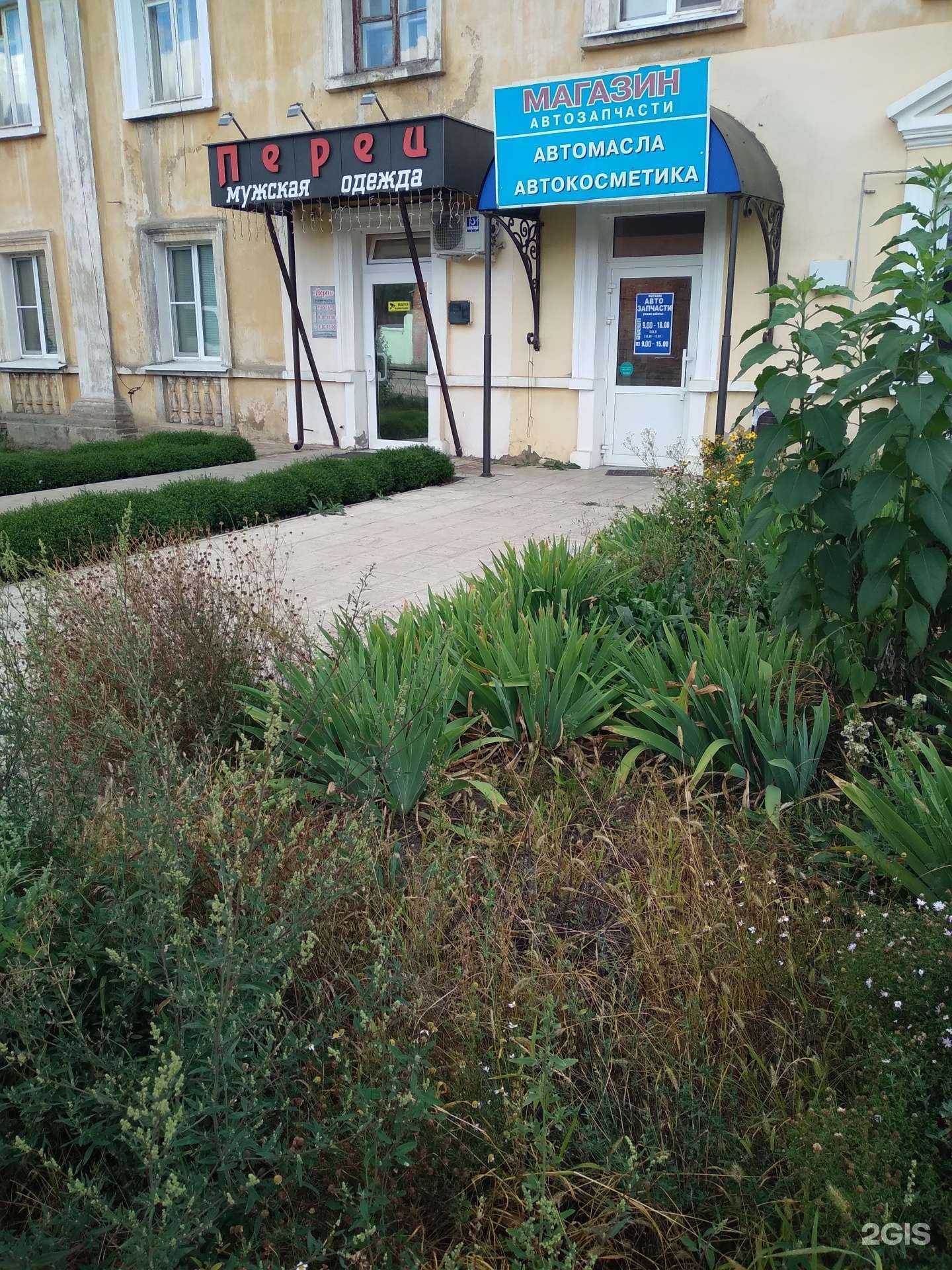 Отзывы на компанию Магазин автозапчастей в Котовске c фото