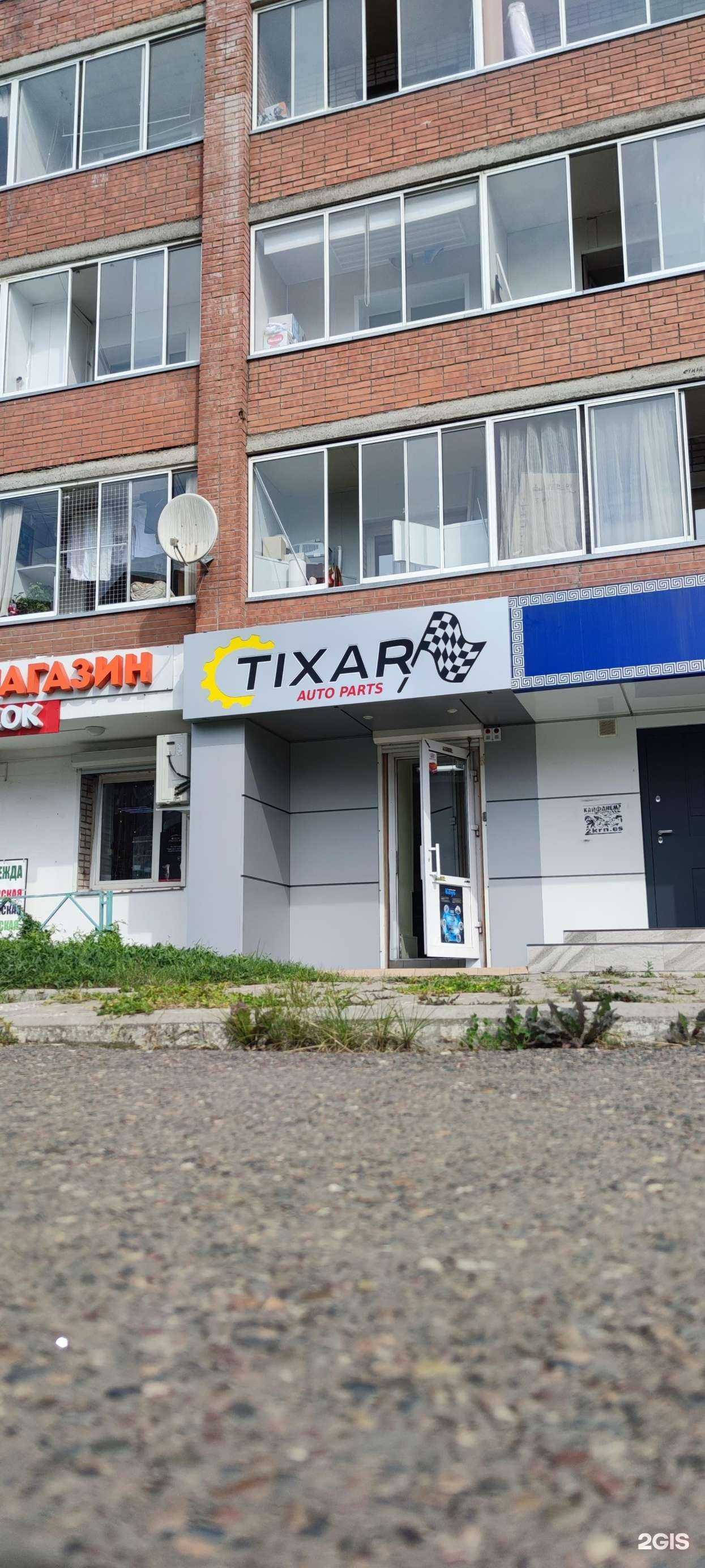 Отзывы на компанию Tixar в г. Красноярск c фото