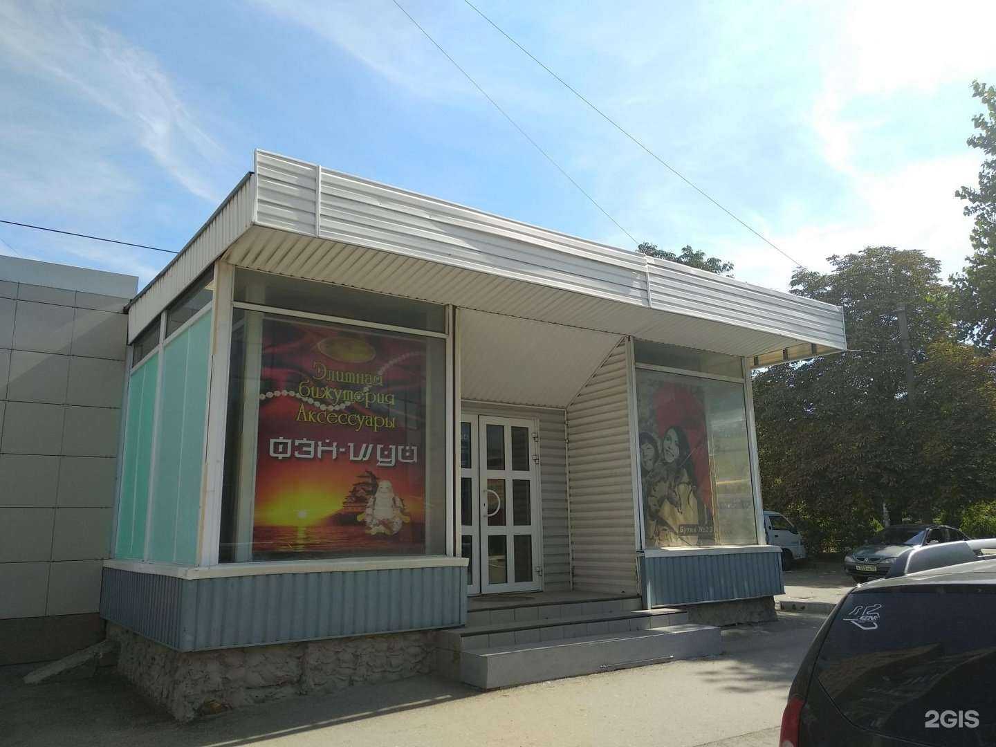 Отзывы на компанию Марина в Рязани c фото