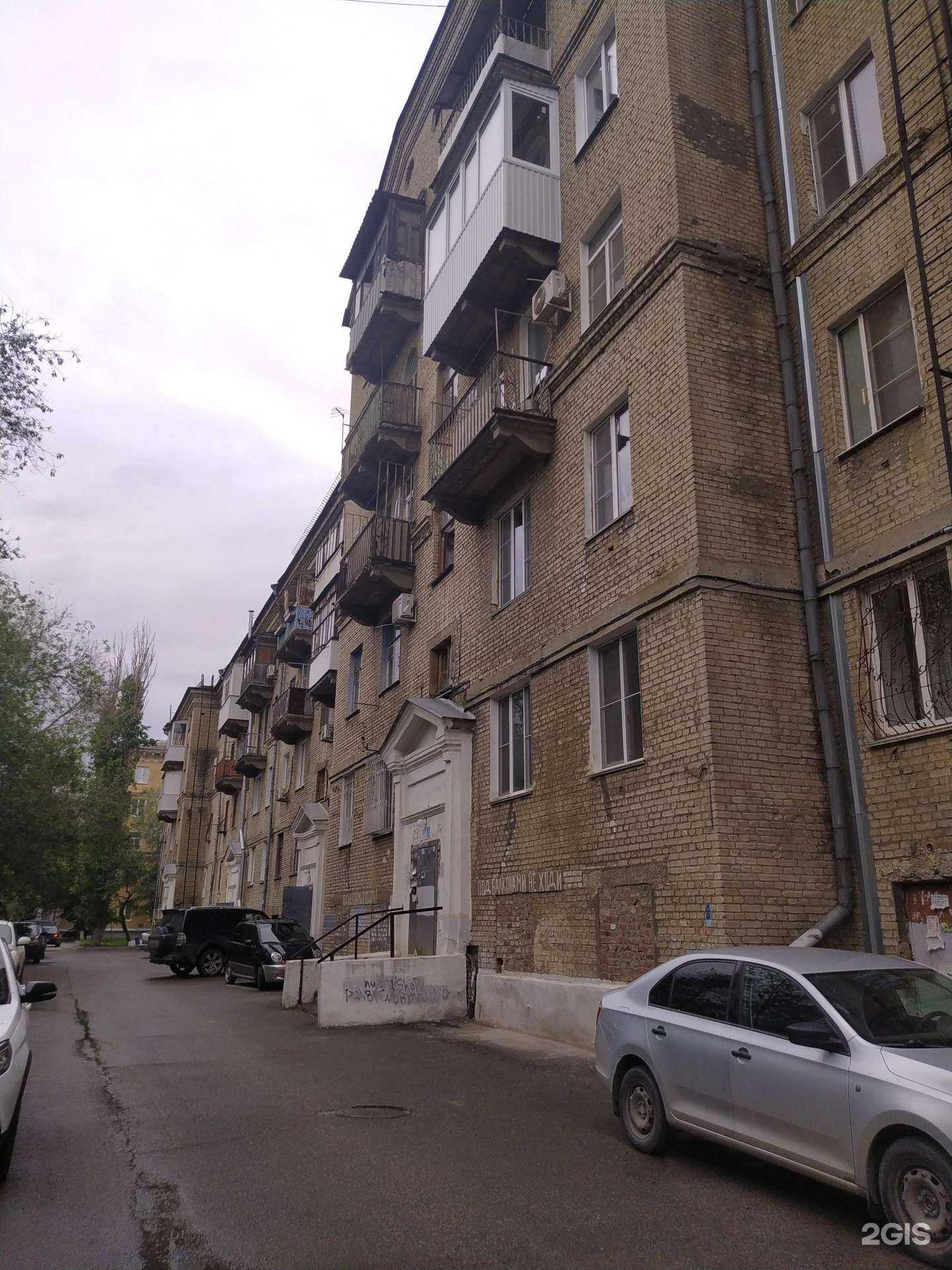 Отзывы на компанию Бирмастер в Волгограде c фото - фотография 2 из 2