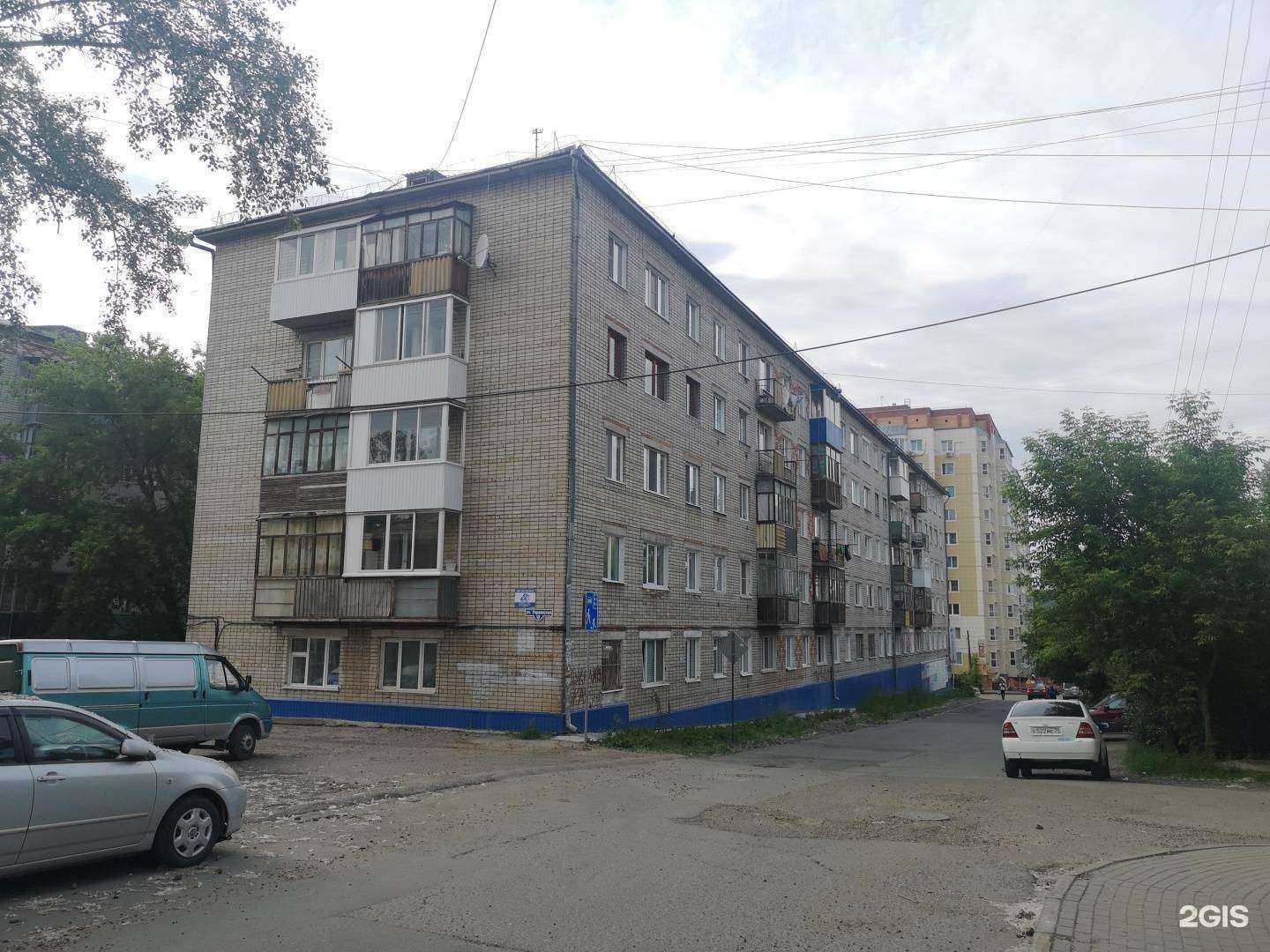 Отзывы на компанию Тьма-тьмущая в Томске c фото - фотография 2 из 2