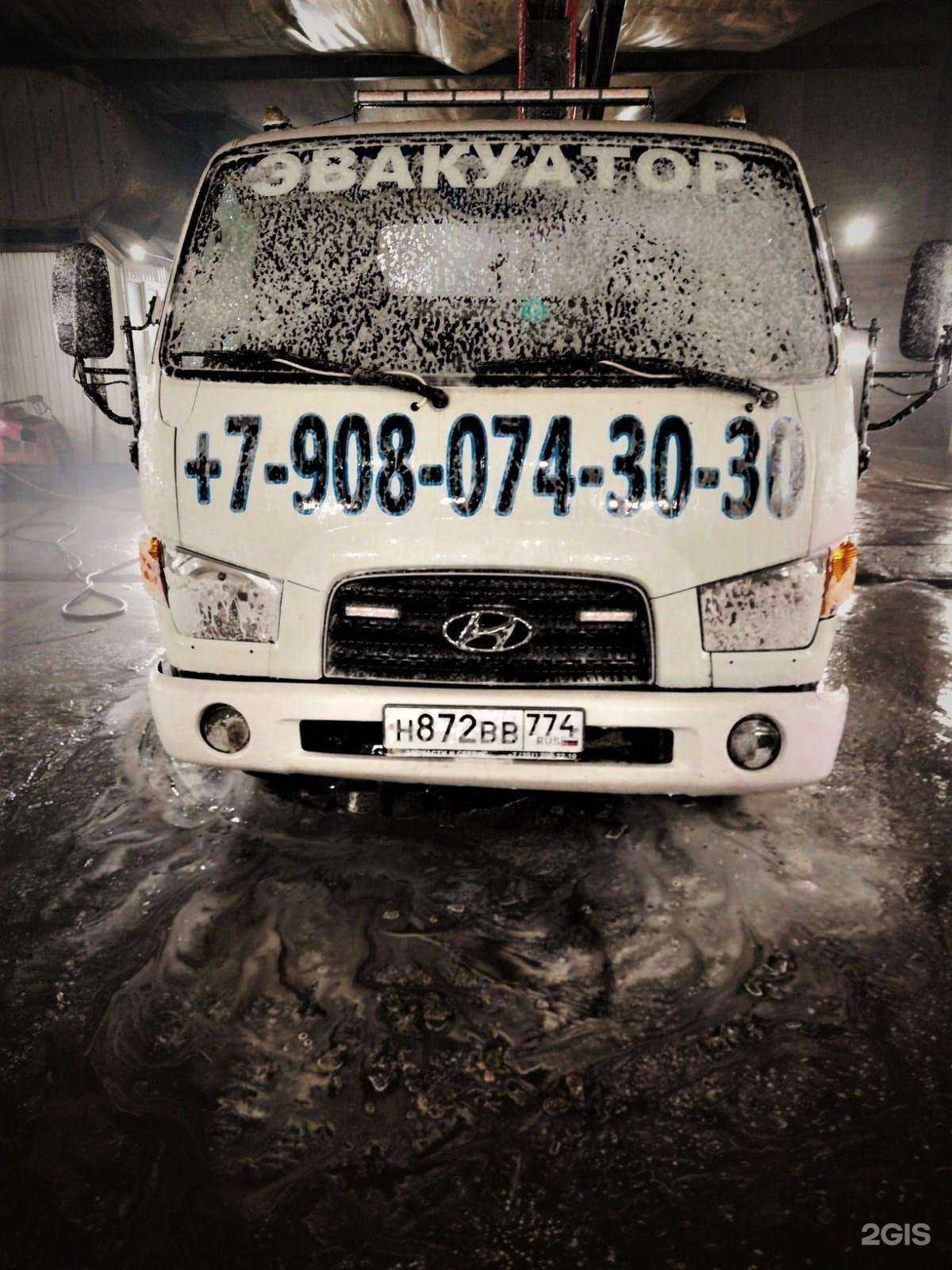 Отзывы на компанию Раунд в г. Челябинск c фото