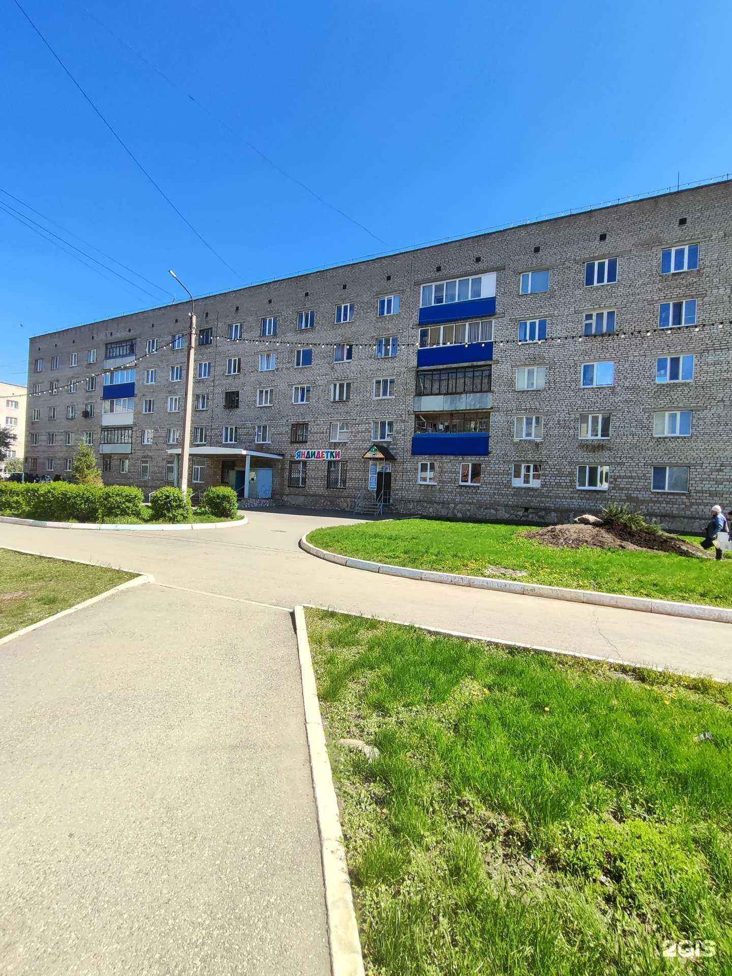 Отзывы на компанию Language school в Туймазах c фото - фотография 2 из 2