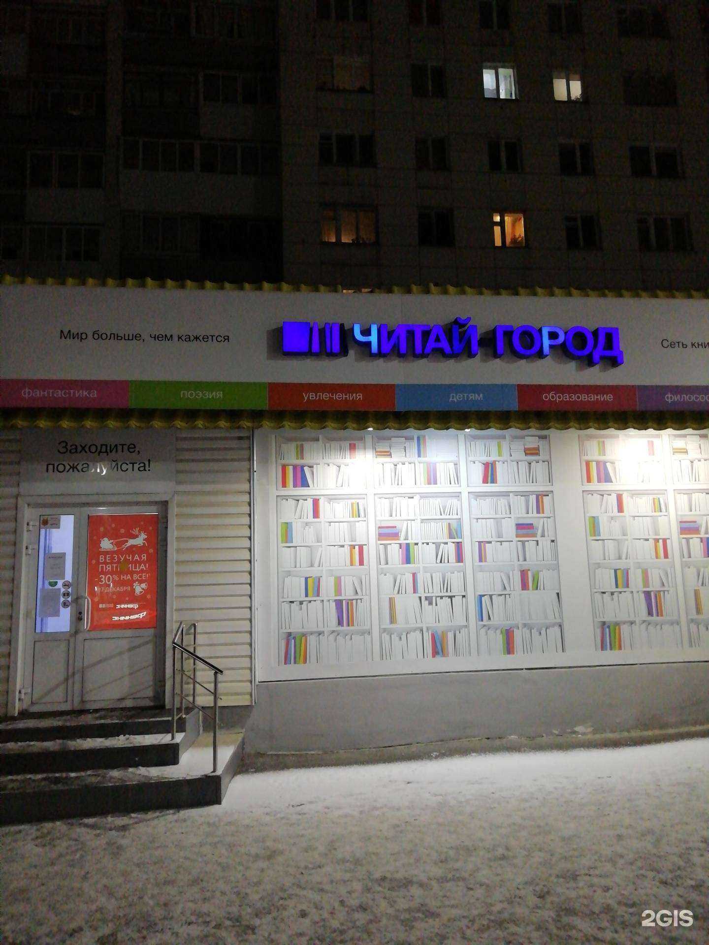 Отзывы на компанию Нефертити в Златоусте c фото - фотография 2 из 2