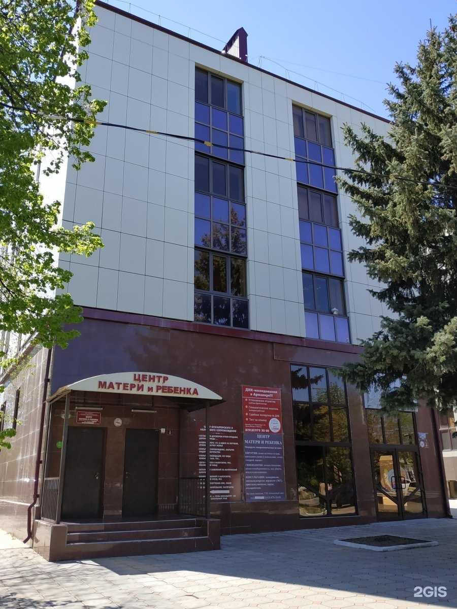 Отзывы на компанию Центр бухгалтерского и налогового сопровождения в Армавире c фото - фотография 2 из 2