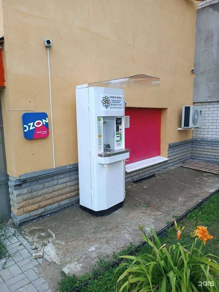 Отзывы на компанию Живая вода в Арзамасе c фото