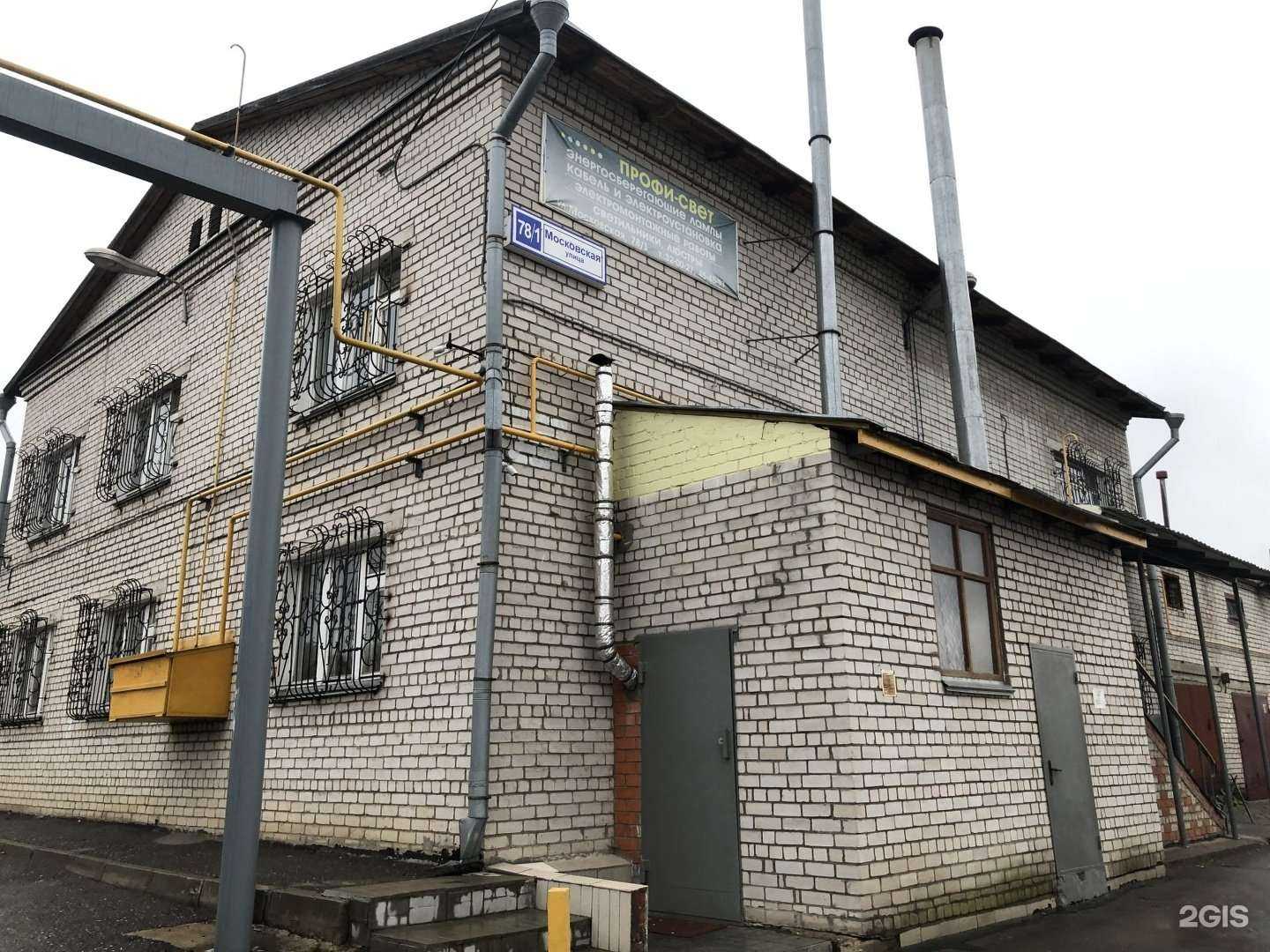 Отзывы на компанию Baldezh cinema room в Кирове c фото - фотография 2 из 2