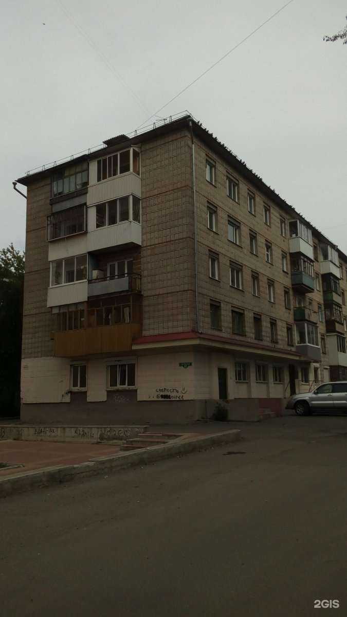 Отзывы на компанию Красное&Белое в Томске c фото - фотография 2 из 2