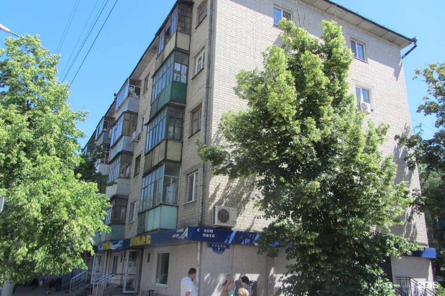 Отзывы на компанию Айболит в Белгороде c фото - фотография 2 из 2