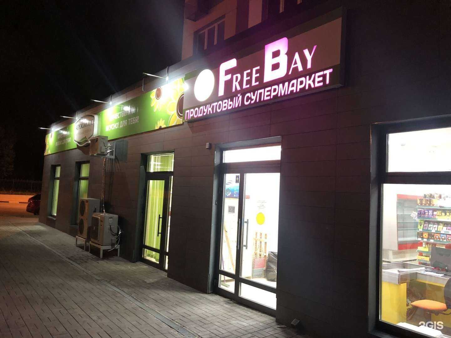 Отзывы на компанию Краски.ру в Новороссийске c фото - фотография 2 из 2