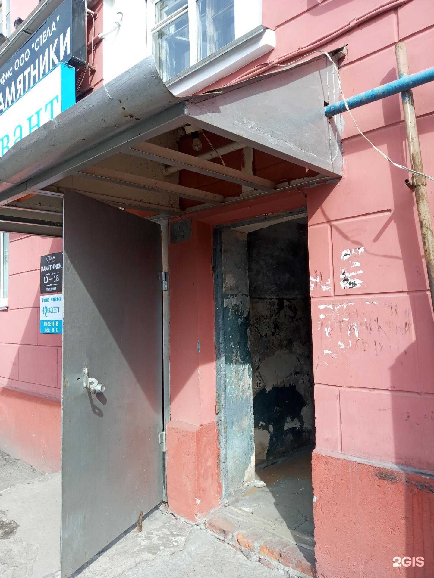 Отзывы на компанию Адвокатские кабинеты Моруговой О.В., Корнишина К.А. и Чайковского Г.И. в г. Мурманск c фото