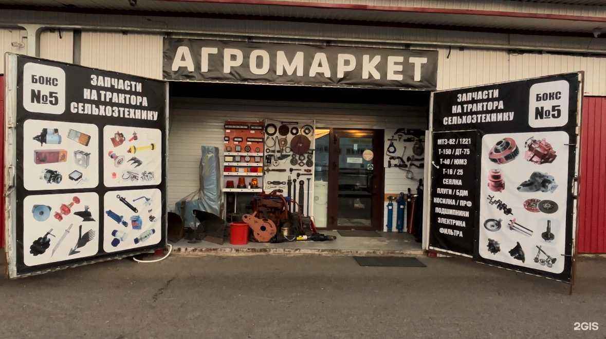 Отзывы на компанию Агромаркет в г. Набережные Челны c фото