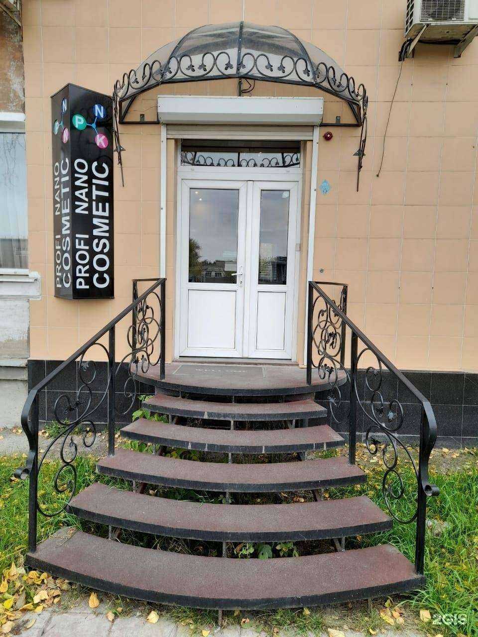 Отзывы на компанию Profinc в г. Ангарск c фото