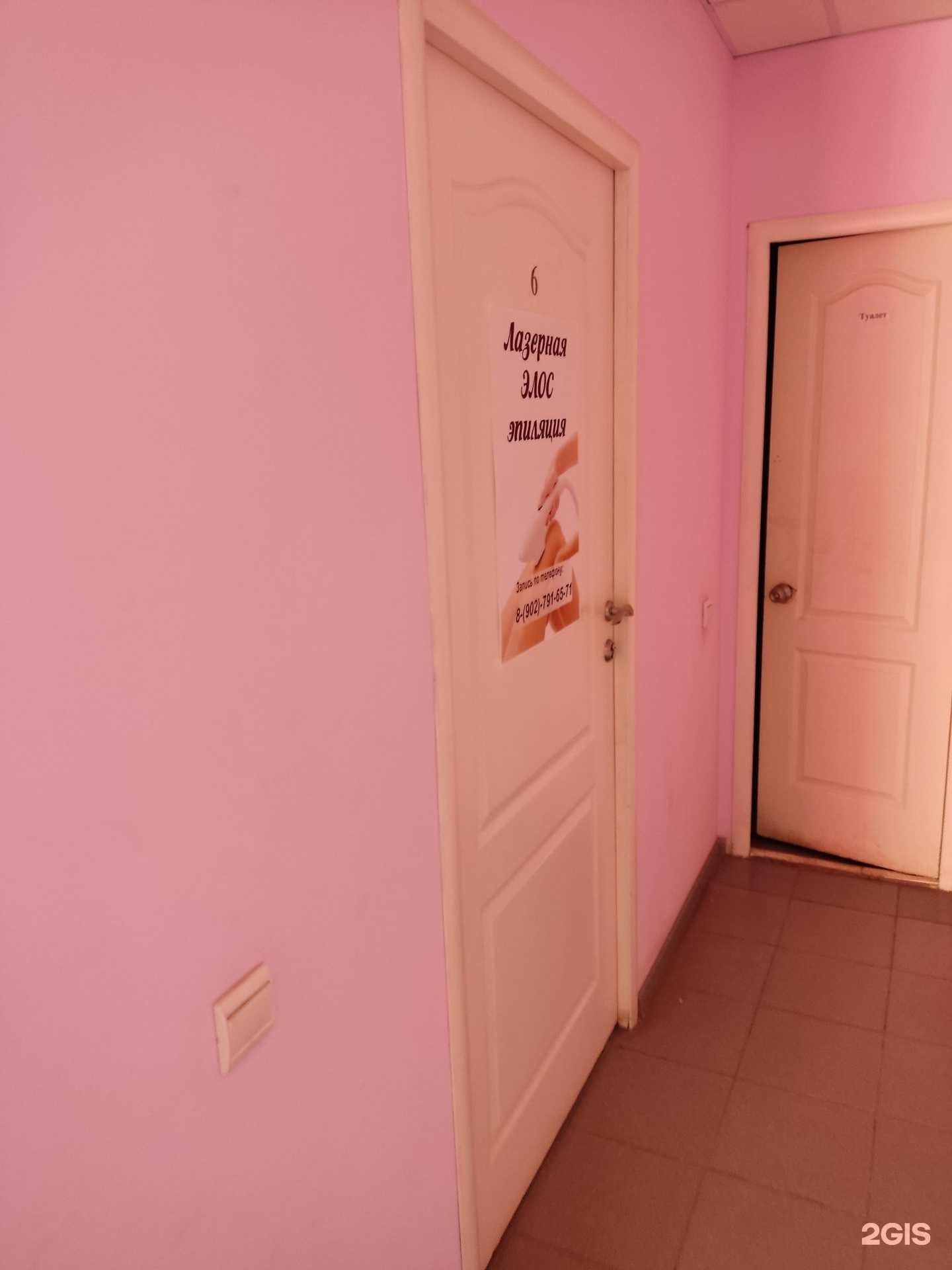 Отзывы на компанию Элос в Краснокамске c фото