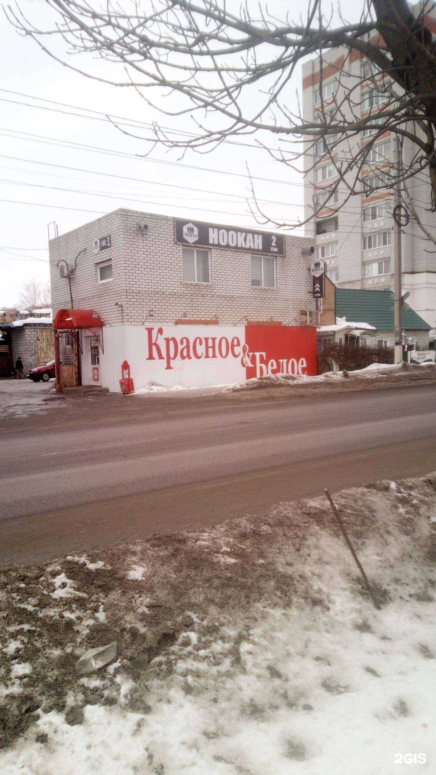 Отзывы на компанию Mafia в Брянске c фото - фотография 2 из 2