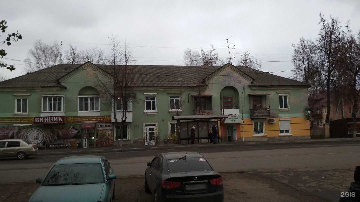 Отзывы на компанию Аптечный пункт в Брянске c фото - фотография 2 из 2