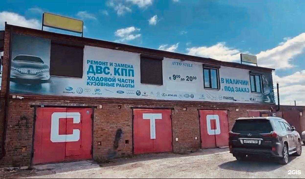 Отзывы на компанию Autofenix в Новосибирске c фото