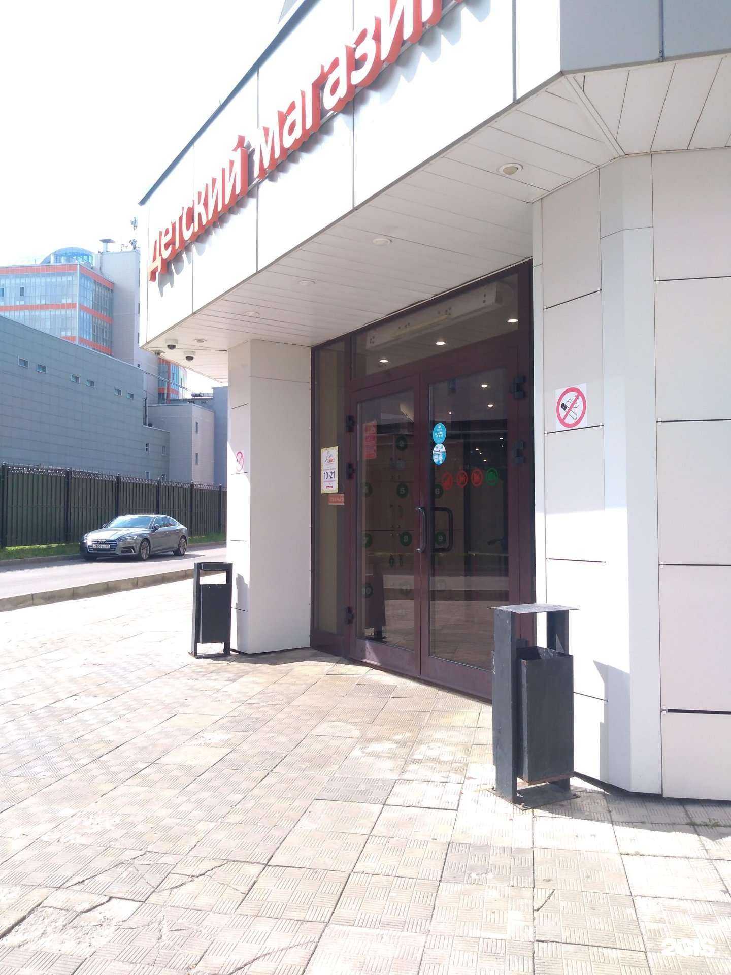 Отзывы на компанию Аист в г. Обнинск c фото