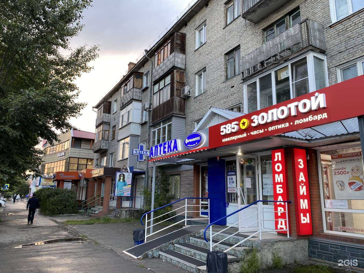 Отзывы на компанию ЖилСтрой в г. Бийск c фото